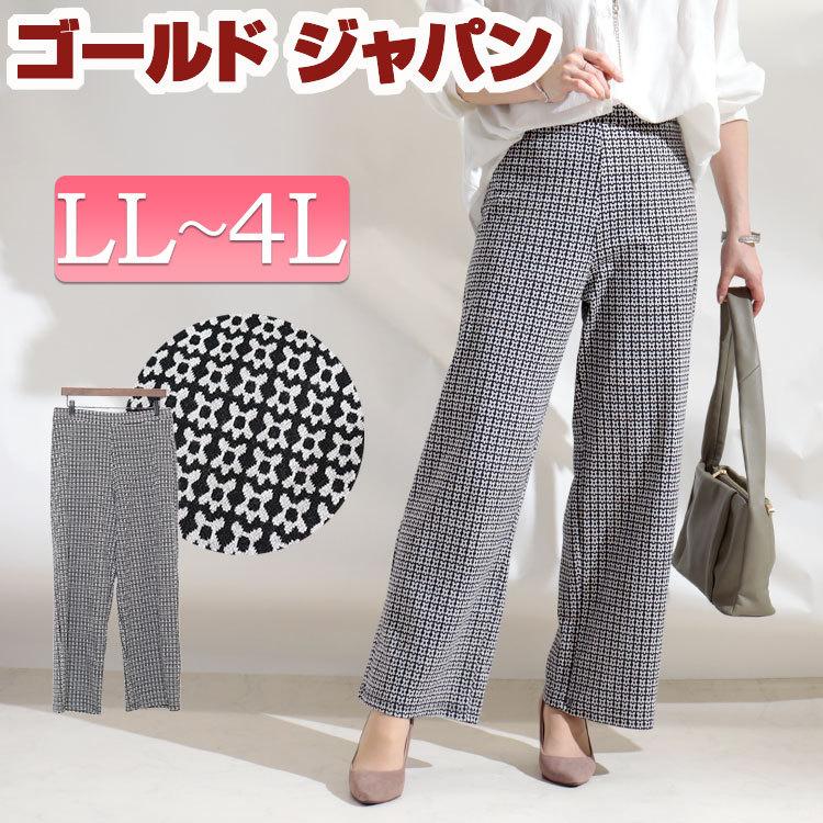 大きいサイズ レディース パンツ フレア ワイド ブーツカット 花柄 柄 ジャガード ニット ウエストゴム ストレッチ 春コーデ 春 秋 Ll 2l 3l 4l ブラック 黒 Sada 6738 大きいサイズ レディース Gold J 通販 Yahoo ショッピング