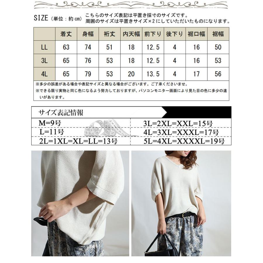GOLDJAPAN 大きいサイズ レディース トップス ニット セーター GOLDJAPAN 大きいサイズ レディース トップス ニット セーター