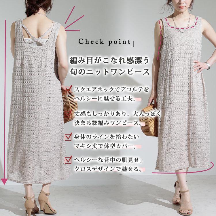 大きいサイズ レディース ワンピース バッククロスレースワンピース ワンピ ロングワンピース ロング ノースリーブ 春服 夏服 Ll 2l 3l 4l 黒 グレージュ Sada 6758 大きいサイズ レディース Gold J 通販 Yahoo ショッピング