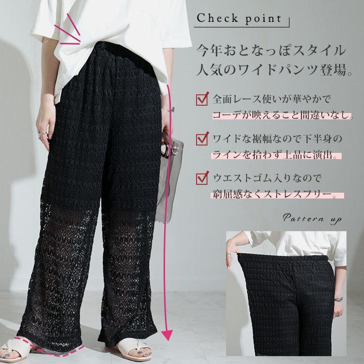 大きいサイズ レディース ボトムス パンツ レースワイドパンツ ロングパンツ ワイドパンツ レースパンツ ストレートパンツ 春服 夏服 Ll 2l 3l 4l ブラック 黒 Sada 6760 大きいサイズ レディース Gold J 通販 Yahoo ショッピング