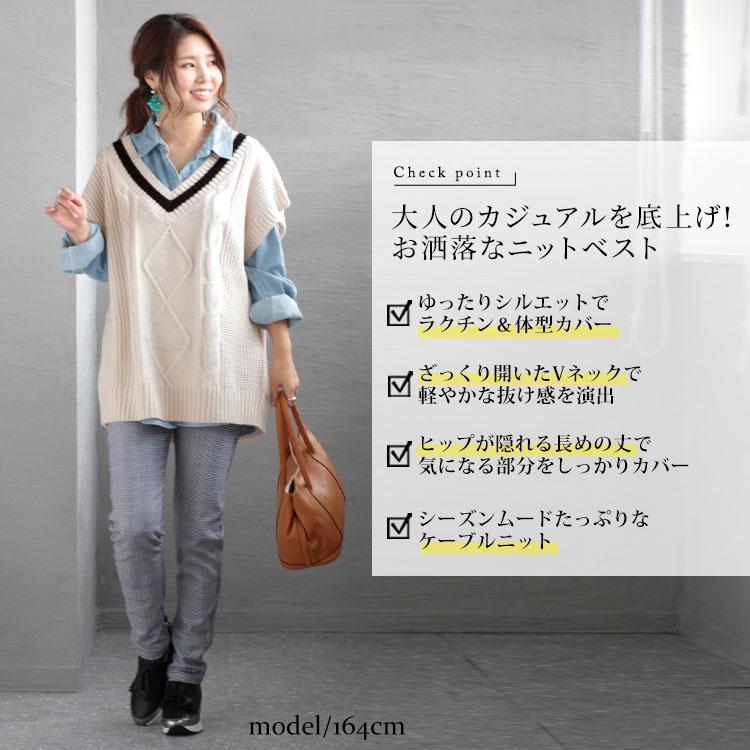 GOLDJAPAN 大きいサイズ レディース トップス ベスト ニット GOLDJAPAN 大きいサイズ レディース トップス ベスト ニット