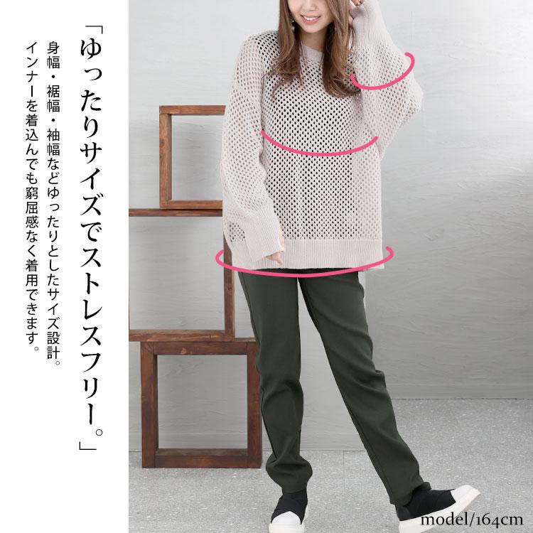 大きいサイズ レディース トップス ニット プルオーバー 指穴メッシュ編みニットプルオーバー 秋服 春服 LL 3L 4L ベージュ グレージュ ブラッドオレンジ 黒｜gold-japan｜10