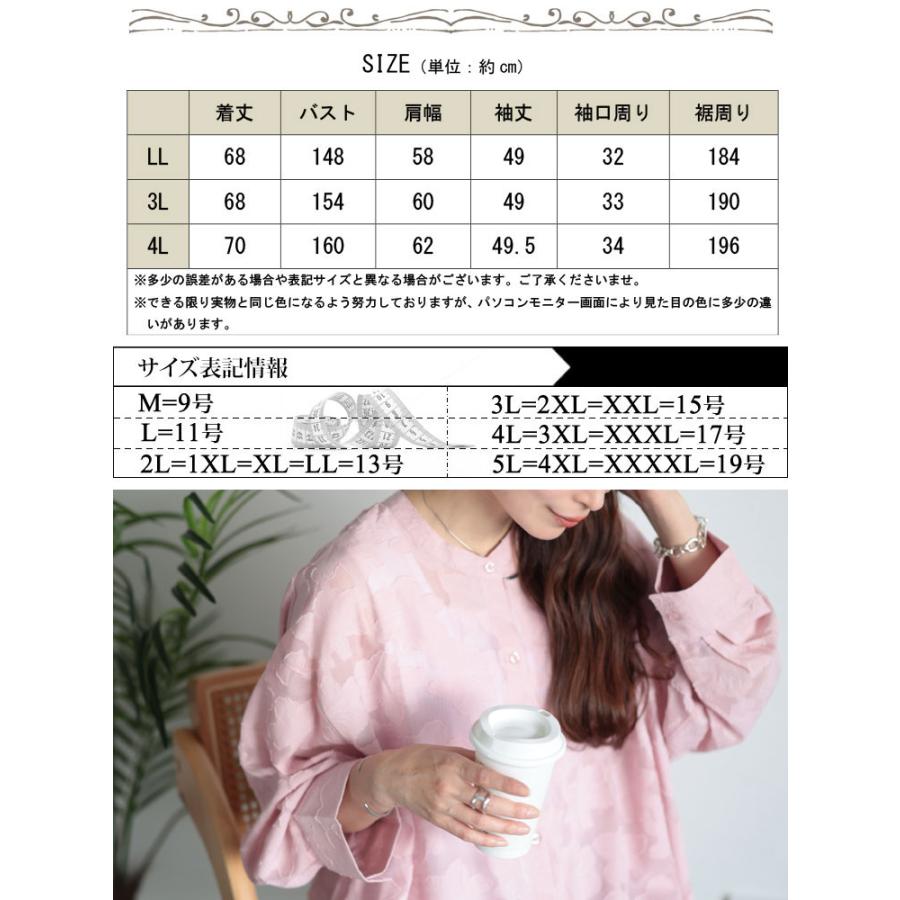 GOLDJAPAN（ゴールドジャパン） 大きいサイズ レディーストップス 