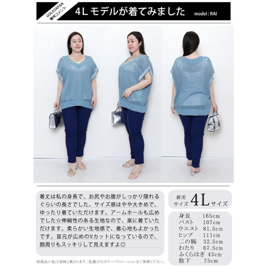GOLDJAPAN 大きいサイズ レディース トップス ニット セーター GOLDJAPAN 大きいサイズ レディース トップス ニット セーター
