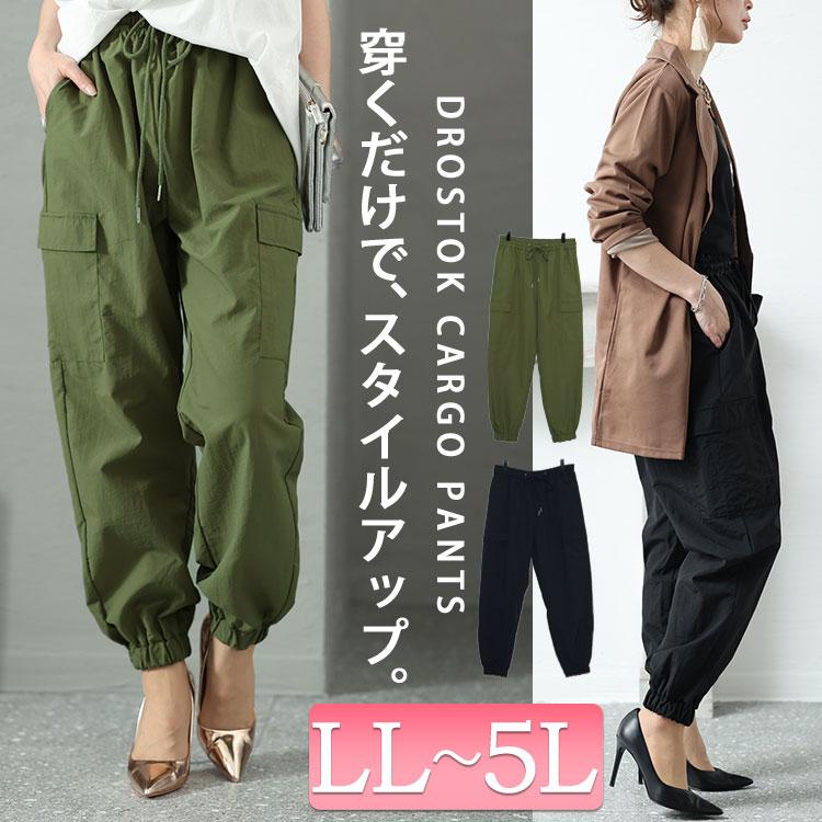 92%OFF!】 新品 カーゴパンツ ジョガー 黒 Lサイズ おしゃれ ストレッチ 美脚効果 カーゴパンツ 黒 ジョガー 美脚効果 ブラック Lサイズ ストレッチ おしゃれ