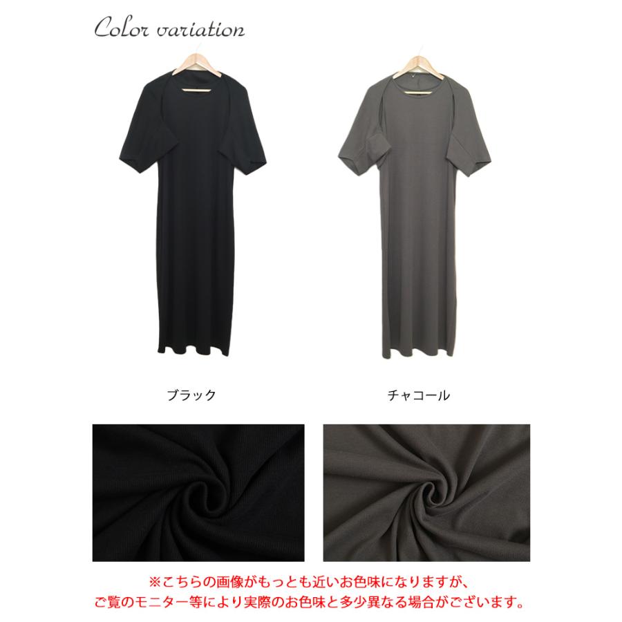 GOLDJAPAN（ゴールドジャパン） 大きいサイズ レディース ワンピース