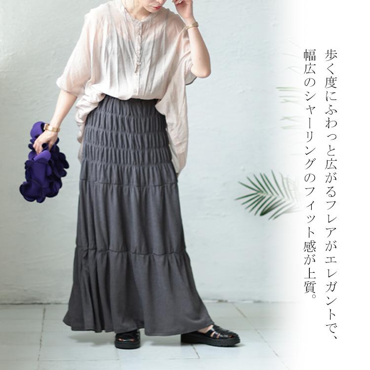 大きいサイズ レディース スカート ロング マキシ シャーリング ティアード ウエストゴム 夏コーデ 春 夏 秋 LL 2L 3L 4L ブラック 黒 グレージュ チャコール