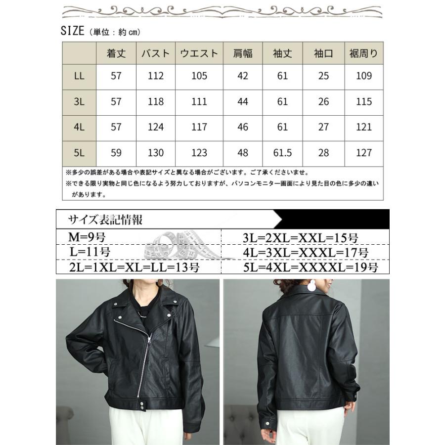 GOLDJAPAN 大きいサイズ レディース アウター ジャケット GOLDJAPAN 大きいサイズ レディース アウター ジャケット