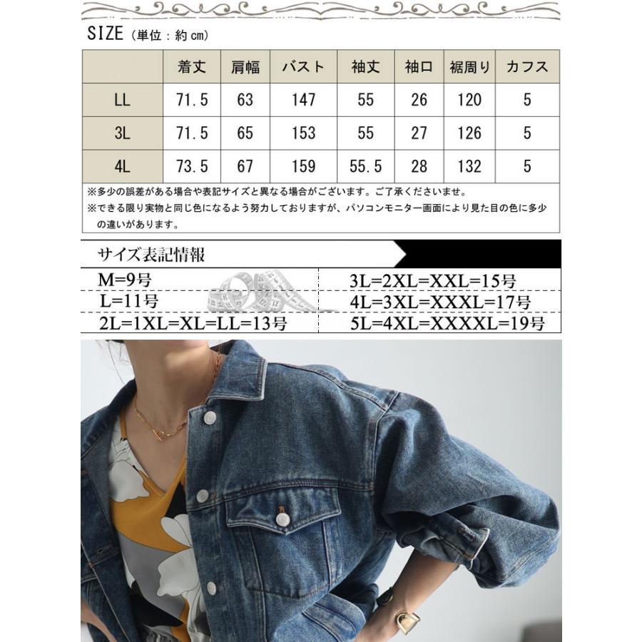 GOLDJAPAN 大きいサイズ レディース アウター ジャケット デニム GOLDJAPAN 大きいサイズ レディース アウター ジャケット デニム