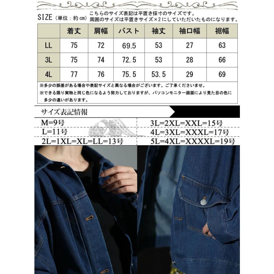 GOLDJAPAN（ゴールドジャパン） 大きいサイズ レディース アウター 