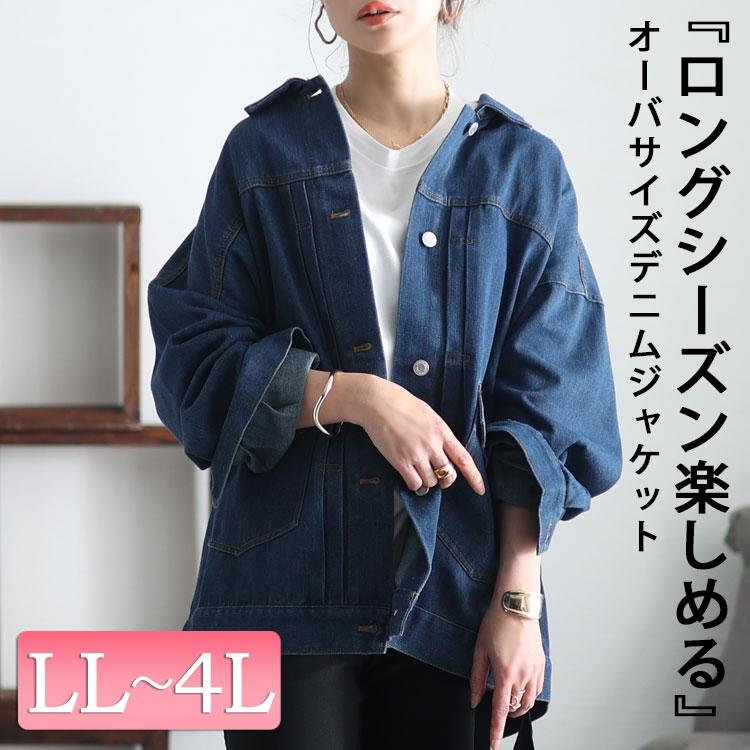 GOLDJAPAN 大きいサイズ レディース アウター ジャケット デニム GOLDJAPAN 大きいサイズ レディース アウター ジャケット デニム