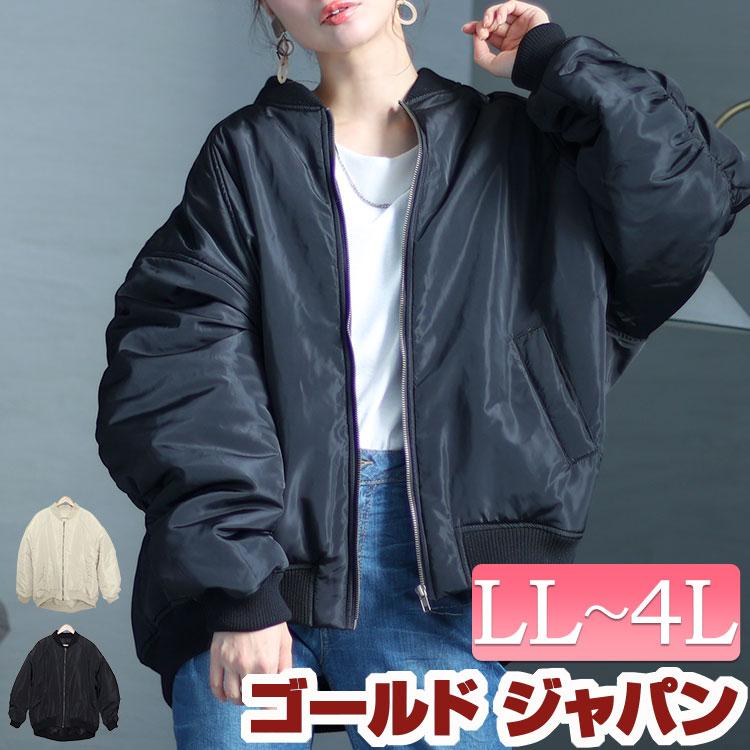GOLDJAPAN 大きいサイズレディース アウター ジャケット 中綿MA GOLDJAPAN 大きいサイズレディース アウター ジャケット 中綿MA
