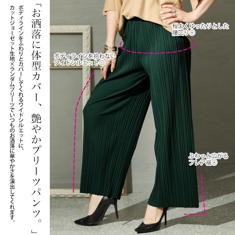 GOLDJAPAN 大きいサイズ レディース パンツ ロング プリーツ セルフ 