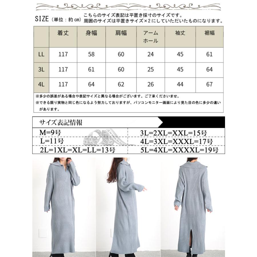GOLDJAPAN 大きいサイズ レディース ワンピース ロング 長袖 GOLDJAPAN 大きいサイズ レディース ワンピース ロング 長袖