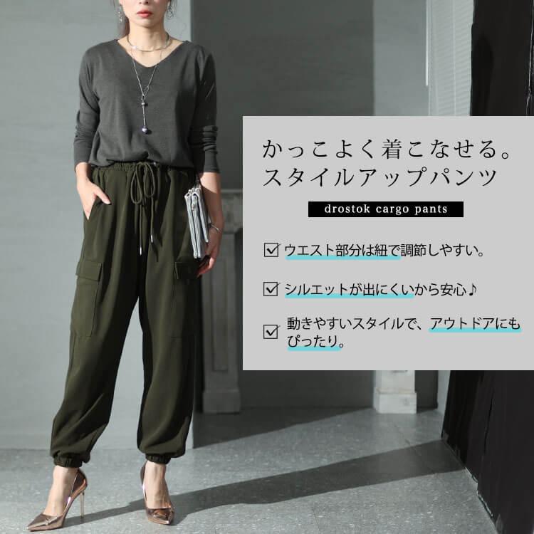 GOLDJAPAN（ゴールドジャパン） 大きいサイズ レディース パンツ