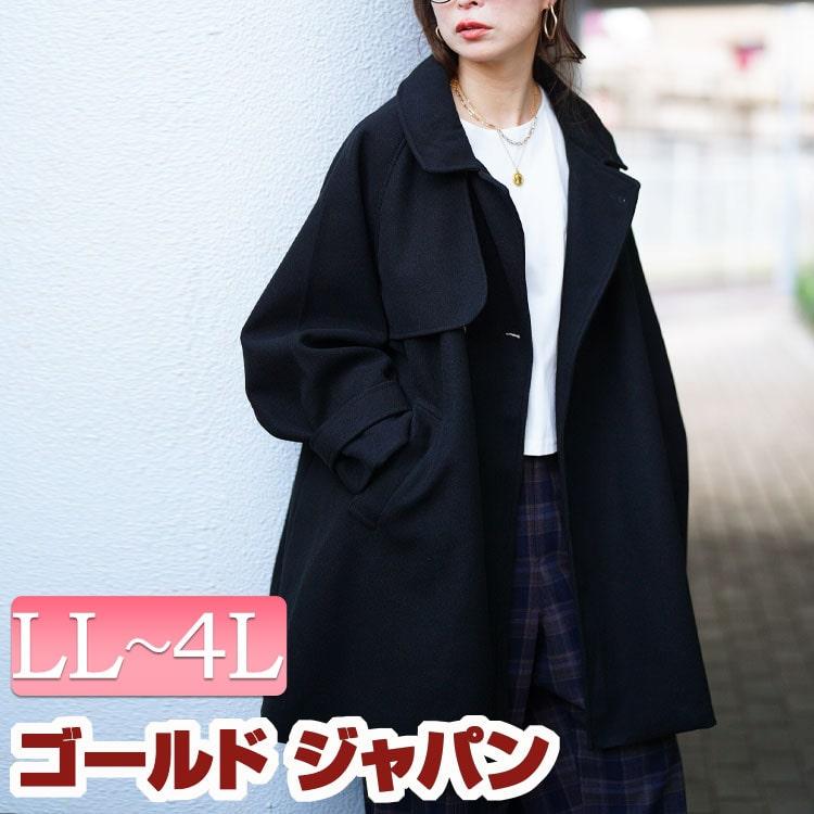 GOLDJAPAN（ゴールドジャパン） 大きいサイズ レディース アウター