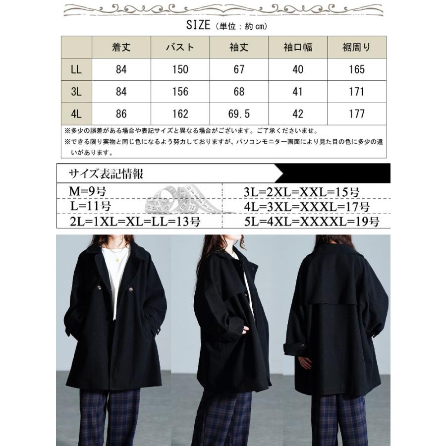 GOLDJAPAN（ゴールドジャパン） 大きいサイズ レディース アウター