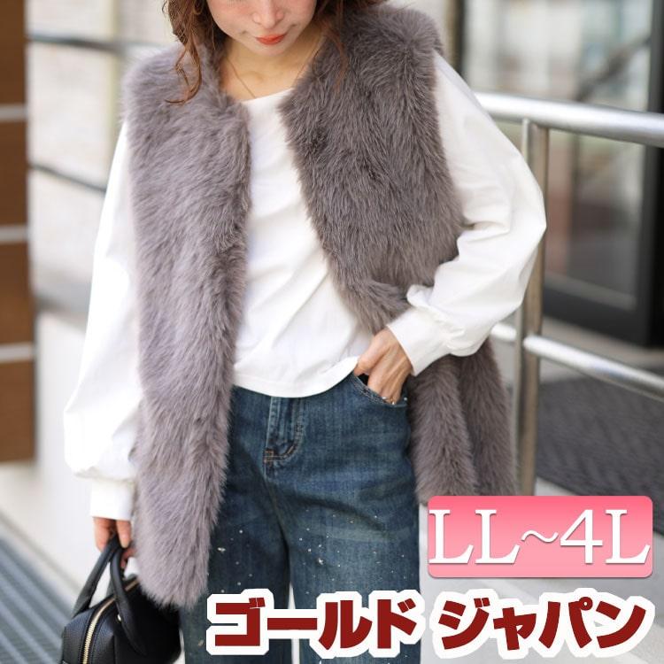 GOLDJAPAN（ゴールドジャパン） 大きいサイズ レディース アウター