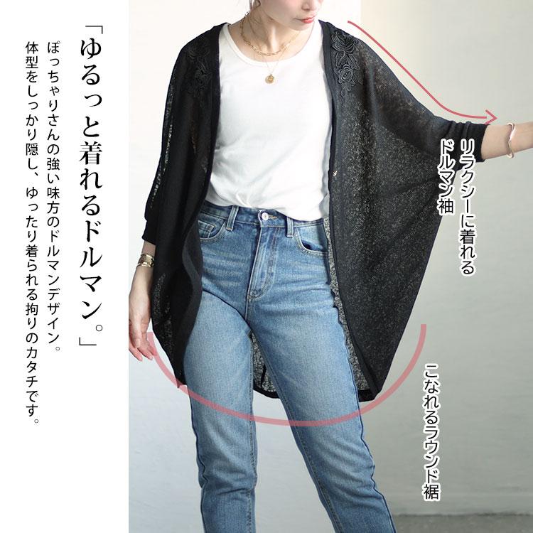今季新作♪大人気モモンガロングカーデ☆ GOLDJAPAN（ゴールドジャパン） 大きいサイズレディース トップス