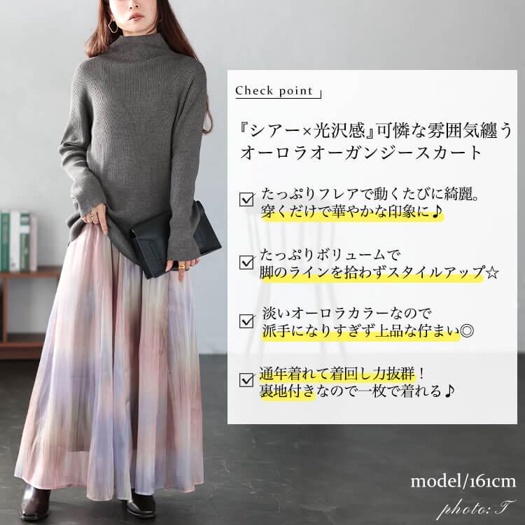 GOLDJAPAN（ゴールドジャパン） 大きいサイズ レディース ボトムス