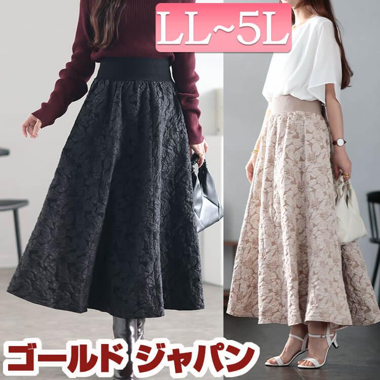 大きいサイズyukiemon3L☆花柄フレアスカートウエストゴム GOLDJAPAN（ゴールドジャパン） 大きいサイズ レディース ボトムス