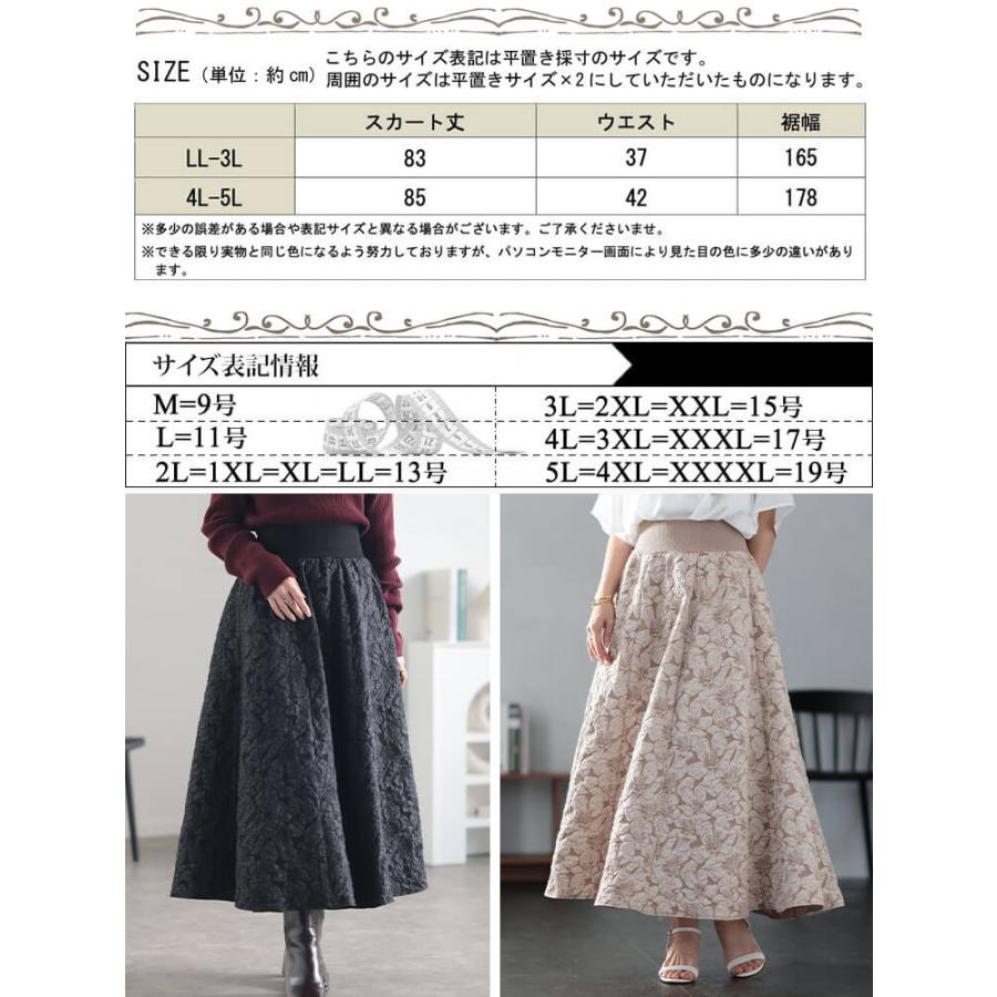 GOLDJAPAN（ゴールドジャパン） 大きいサイズ レディース ボトムス