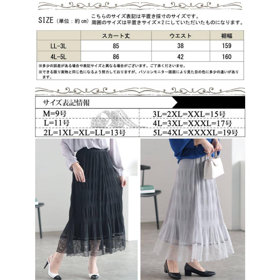 GOLDJAPAN（ゴールドジャパン） 大きいサイズ レディース ボトムス
