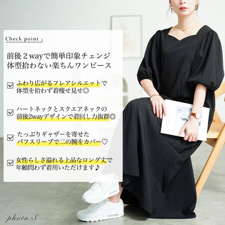 GOLDJAPAN（ゴールドジャパン） 大きいサイズ レディース ワンピース
