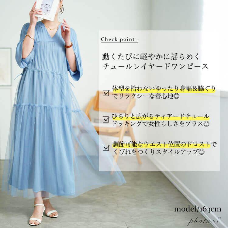 GOLDJAPAN（ゴールドジャパン） 大きいサイズ レディース ワンピース