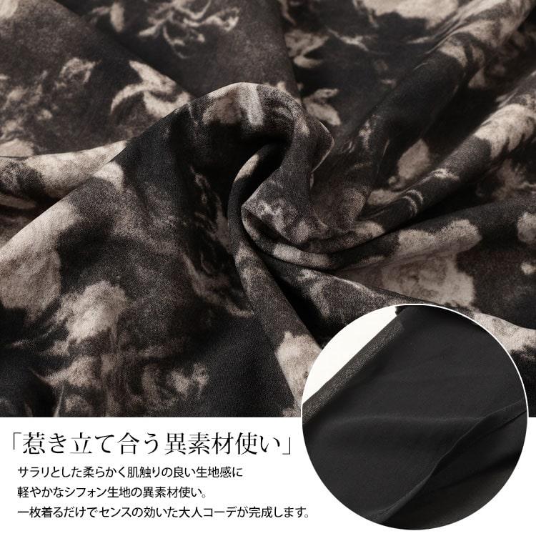 【6L／ブラック】フロントギャザー＊長袖ブラウス＊大きいサイズ＊レディース フロントギャザーブラウス - ベルーナ【公式】