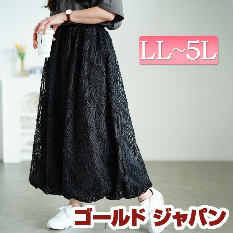 y'sベルト付き後ろバルーンロングスカートサイズ3 両脇リボン使い バルーンスカート 88cm丈 : Fetchcollectionボトムス