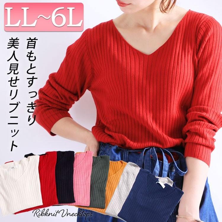 大きいサイズ レディース トップス 秋冬 秋 冬 LL 2L 3L 4L 5L 6L XL XXL LLサイズ オフホワイト ブラック 黒 マスタード ピンク ダークグリーン レッド 赤 :suri-3123:大きいサイズ レディース Gold-j - 通販 - Yahoo!ショッピング 大きいサイズ レディース トップス 秋冬 秋 冬 LL 2L 3L 4L 5L 6L XL XXL LLサイズ オフホワイト ブラック 黒 マスタード ピンク ダークグリーン レッド 赤 :suri-3123:大きいサイズ レディース Gold-j - 通販 - Yahoo!ショッピング