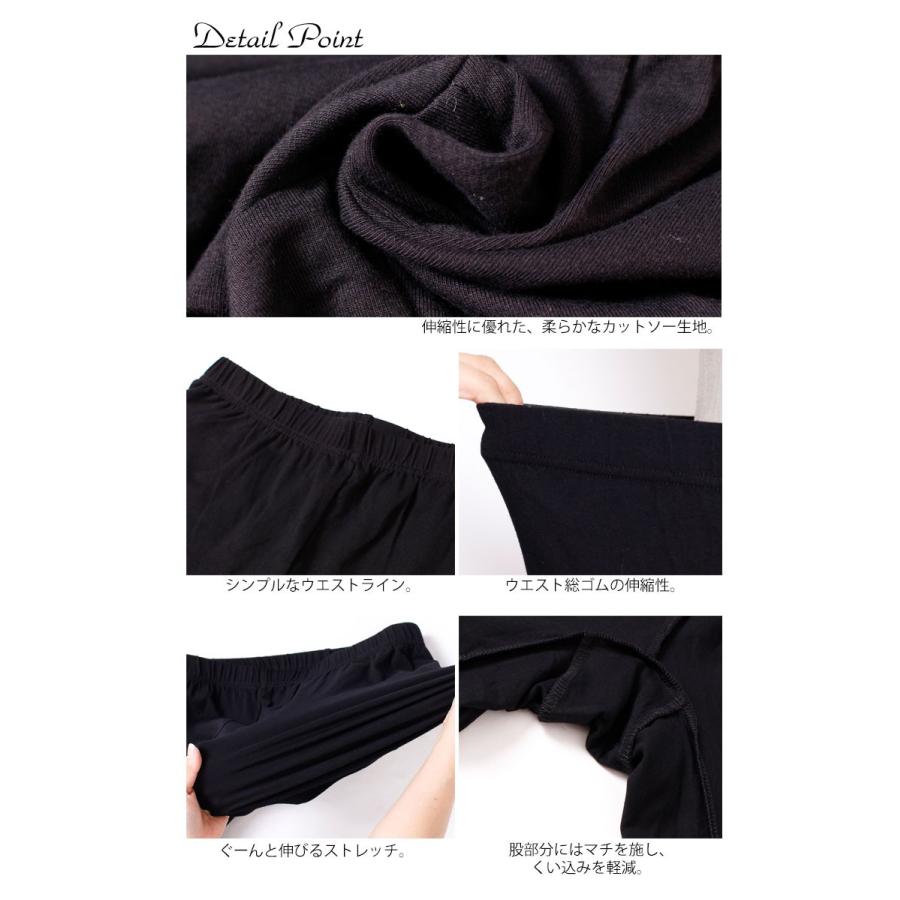 大きいサイズ レディース スパッツ パンツ インナー ストレッチ 3分丈 股ズレ 伸縮　秋冬春用 LL 3L 4L 5L LLサイズ ブラック 黒 ベージュ ゴールドジャパン | GOLDJAPAN | 13