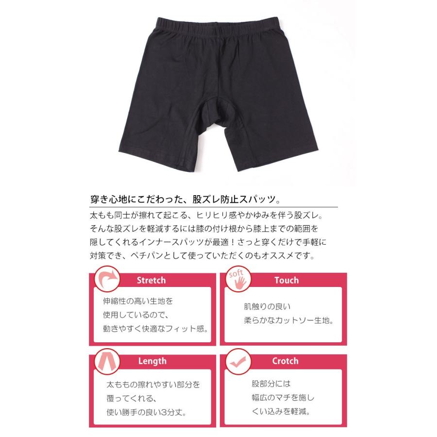大きいサイズ レディース スパッツ パンツ インナー ストレッチ 3分丈 股ズレ 伸縮　秋冬春用 LL 3L 4L 5L LLサイズ ブラック 黒 ベージュ ゴールドジャパン | GOLDJAPAN | 04