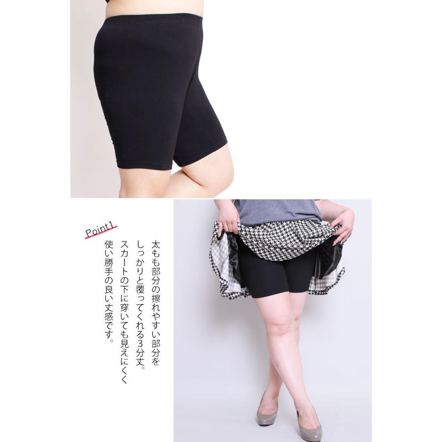 大きいサイズ レディース スパッツ パンツ インナー ストレッチ 3分丈 股ズレ 伸縮　秋冬春用 LL 3L 4L 5L LLサイズ ブラック 黒 ベージュ ゴールドジャパン | GOLDJAPAN | 05