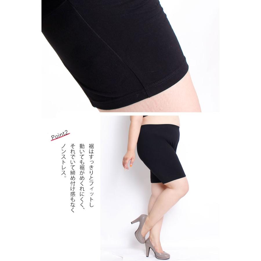 大きいサイズ レディース スパッツ パンツ インナー ストレッチ 3分丈 股ズレ 伸縮　秋冬春用 LL 3L 4L 5L LLサイズ ブラック 黒 ベージュ ゴールドジャパン | GOLDJAPAN | 06