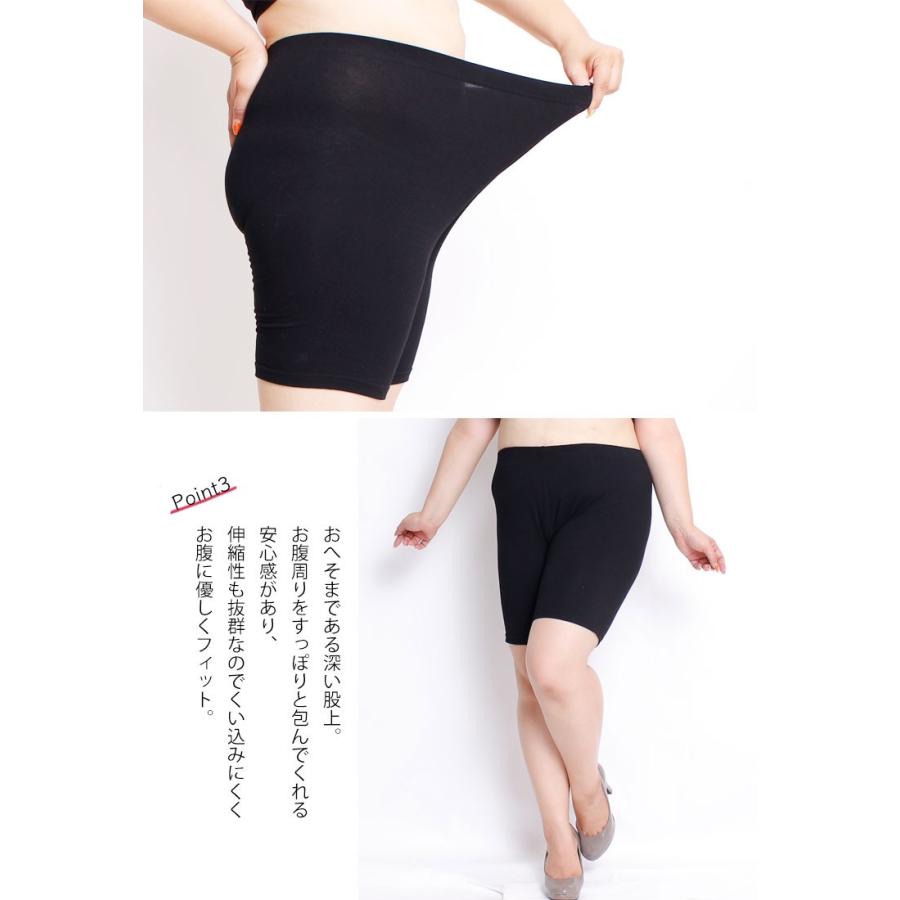 大きいサイズ レディース スパッツ パンツ インナー ストレッチ 3分丈 股ズレ 伸縮　秋冬春用 LL 3L 4L 5L LLサイズ ブラック 黒 ベージュ ゴールドジャパン | GOLDJAPAN | 07