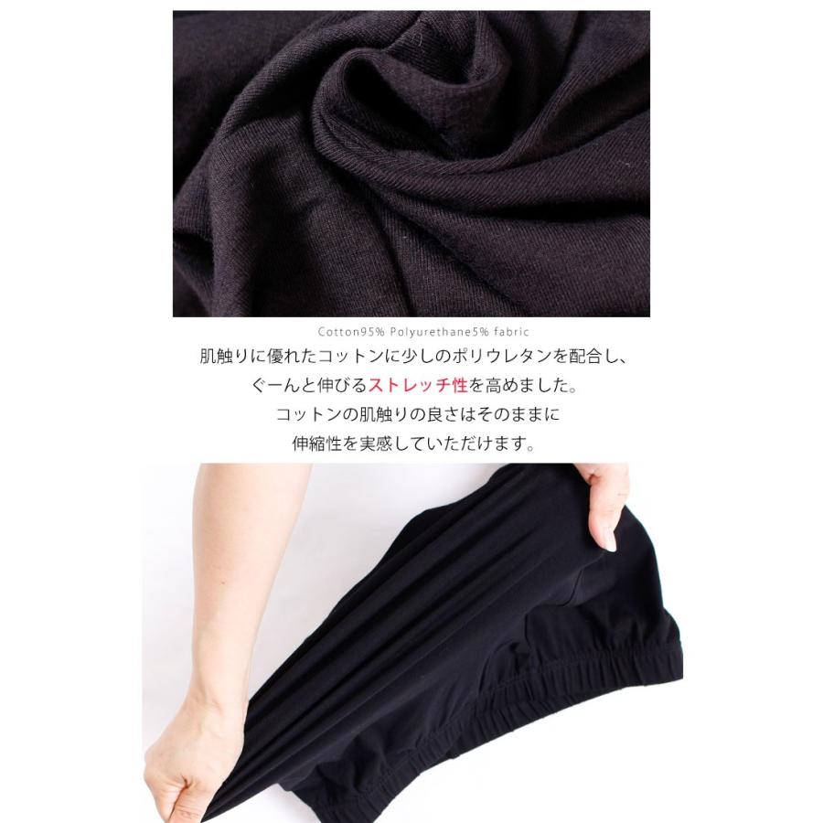 大きいサイズ レディース スパッツ パンツ インナー ストレッチ 3分丈 股ズレ 伸縮　秋冬春用 LL 3L 4L 5L LLサイズ ブラック 黒 ベージュ ゴールドジャパン | GOLDJAPAN | 08