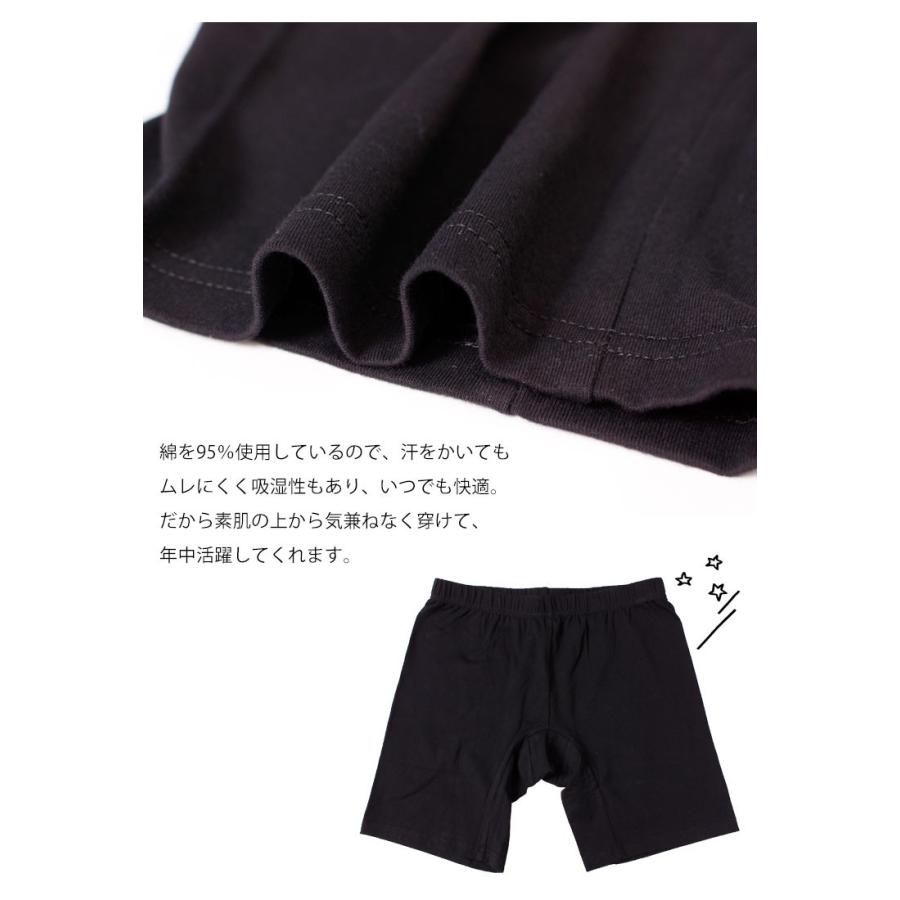 大きいサイズ レディース スパッツ パンツ インナー ストレッチ 3分丈 股ズレ 伸縮　秋冬春用 LL 3L 4L 5L LLサイズ ブラック 黒 ベージュ ゴールドジャパン | GOLDJAPAN | 09