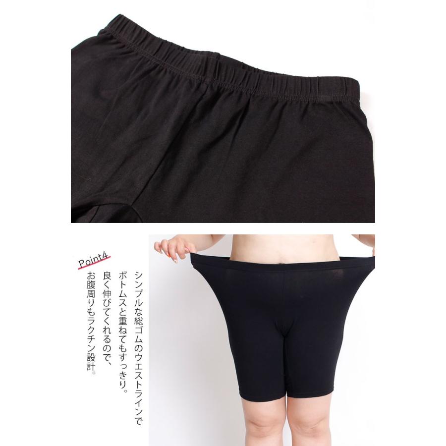大きいサイズ レディース スパッツ パンツ インナー ストレッチ 3分丈 股ズレ 伸縮　秋冬春用 LL 3L 4L 5L LLサイズ ブラック 黒 ベージュ ゴールドジャパン | GOLDJAPAN | 10