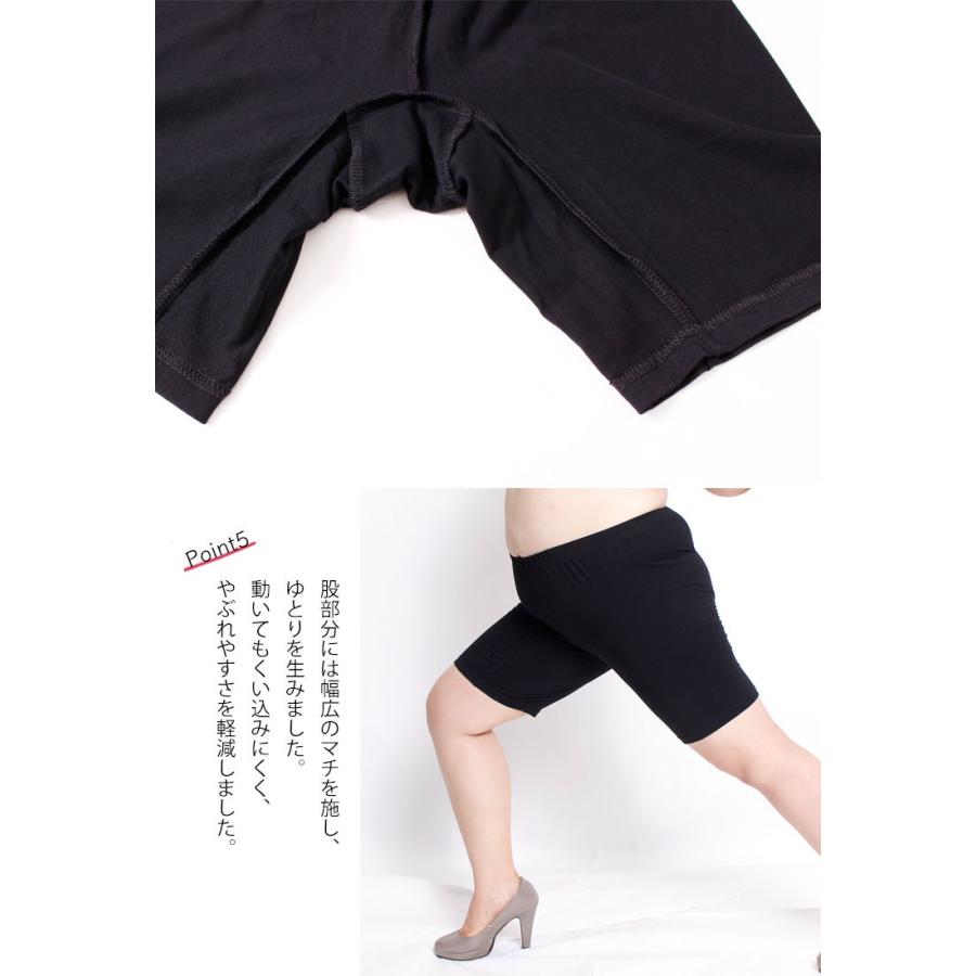 大きいサイズ レディース スパッツ パンツ インナー ストレッチ 3分丈 股ズレ 伸縮　秋冬春用 LL 3L 4L 5L LLサイズ ブラック 黒 ベージュ ゴールドジャパン | GOLDJAPAN | 11