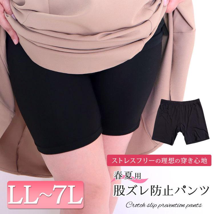 GOLDJAPAN 大きいサイズ レディース インナー スパッツ レギンス 春夏  