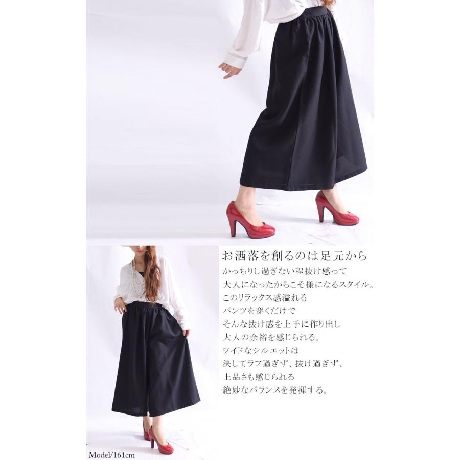 大きいサイズ レディース レディス ガウチョパンツ ボトムス オールシーズン ガウチョ Ll 2l 3l 4l 5l Xl Xxl 13号 15号 17号 19号 Llサイズ 黒 Black Sw 0096 大きいサイズ レディース Gold J 通販 Yahoo ショッピング