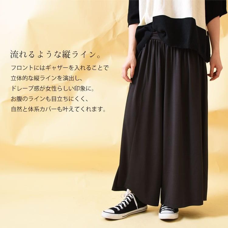 GOLDJAPAN（ゴールドジャパン） 大きいサイズ レディース レディス