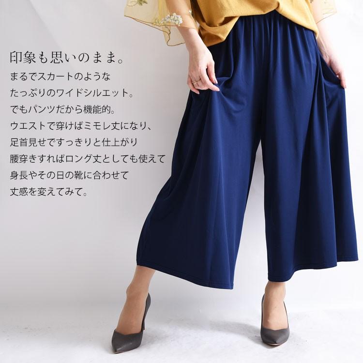 GOLDJAPAN（ゴールドジャパン） 大きいサイズ レディース レディス