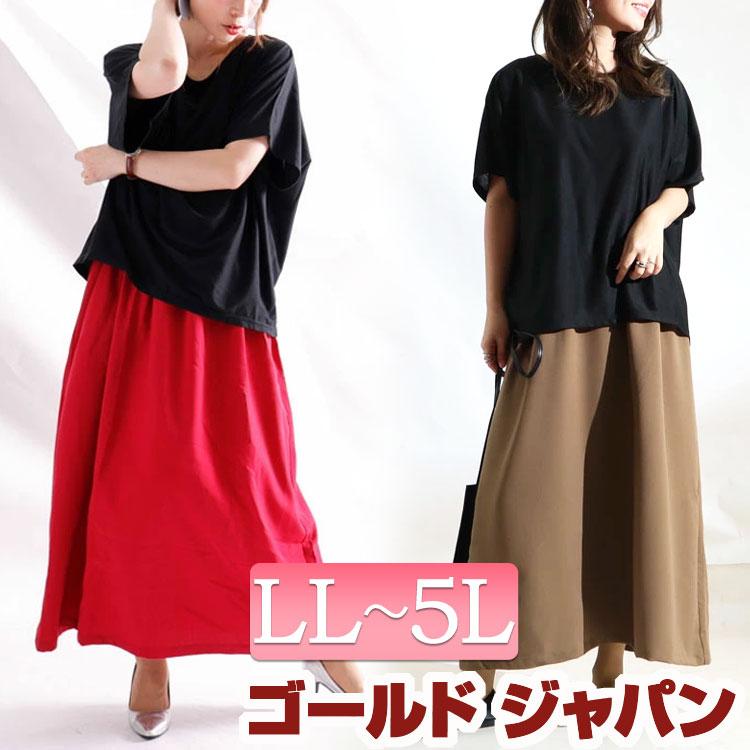 大きいサイズ レディース ドッキングワンピース 半袖ワンピース 半袖 春夏 春 夏 Ll 2l 3l 4l 5l Llサイズ 13号 15号 17号 ブラック 黒 レッド 赤 ベージュ 割り引き