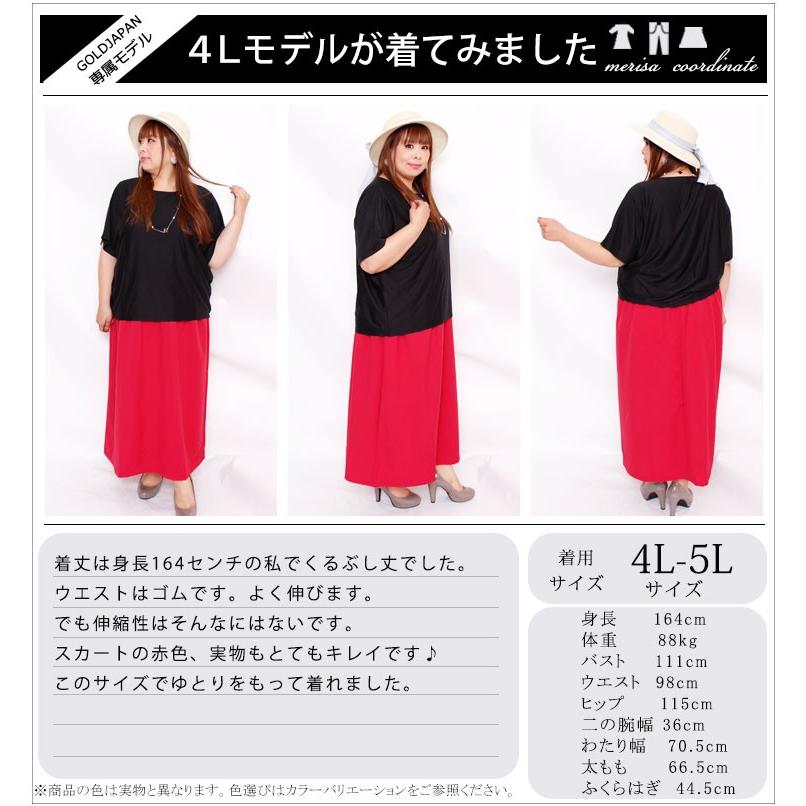 大きいサイズ レディース ドッキングワンピース 半袖ワンピース 半袖 春夏 春 夏 Ll 2l 3l 4l 5l Xl Xxl Llサイズ 13号 15号 17号 19号 ブラック 黒 レッド 赤 Sw 0137 大きいサイズ レディース Gold J 通販 Yahoo ショッピング