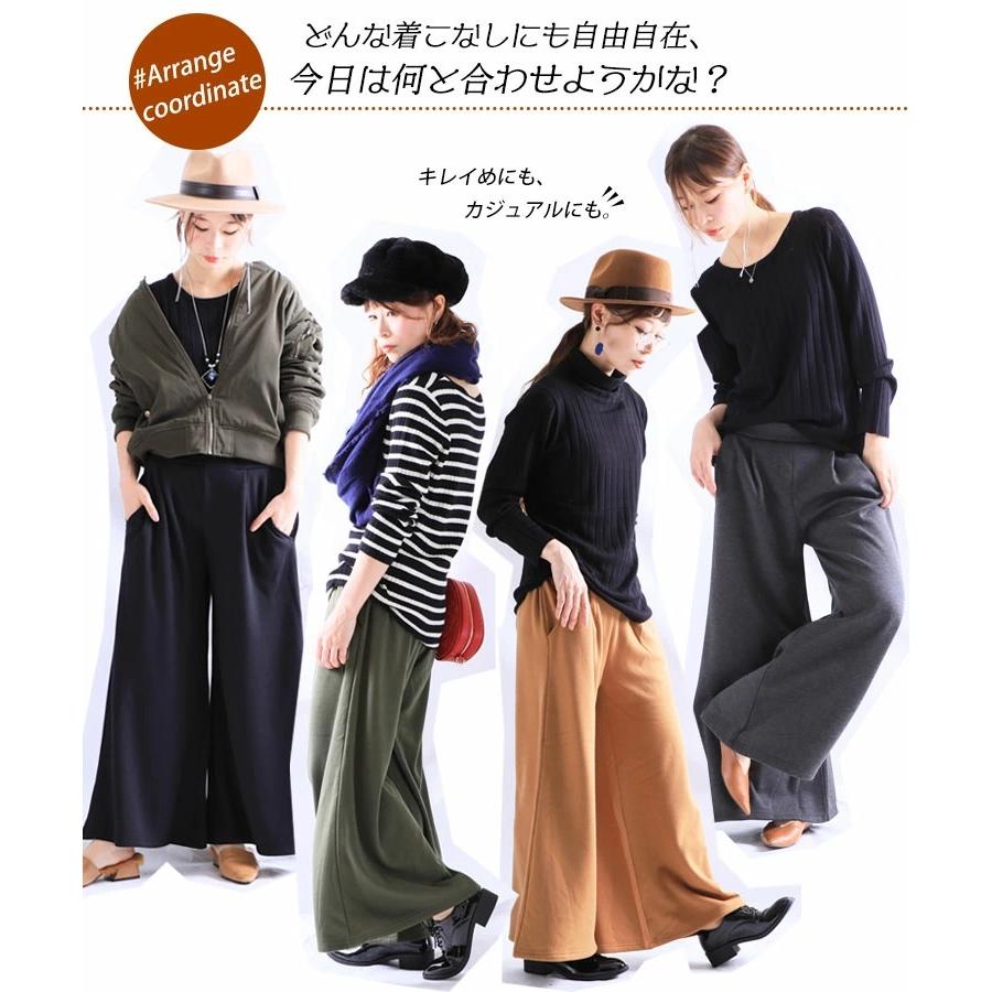 大きいサイズ レディース ボトムス パンツ ワイド ロング 裏起毛 暖かい 秋 冬 LL 2L 3L 4L 5L ブラック 黒 チャコール キャメル カーキ ワインレッド モカ :sw-0150:大きいサイズ レディース Gold-j - 通販 - Yahoo!ショッピング 大きいサイズ レディース ボトムス パンツ ワイド ロング 裏起毛 暖かい 秋 冬 LL 2L 3L 4L 5L ブラック 黒 チャコール キャメル カーキ ワインレッド モカ :sw-0150:大きいサイズ レディース Gold-j - 通販 - Yahoo!ショッピング