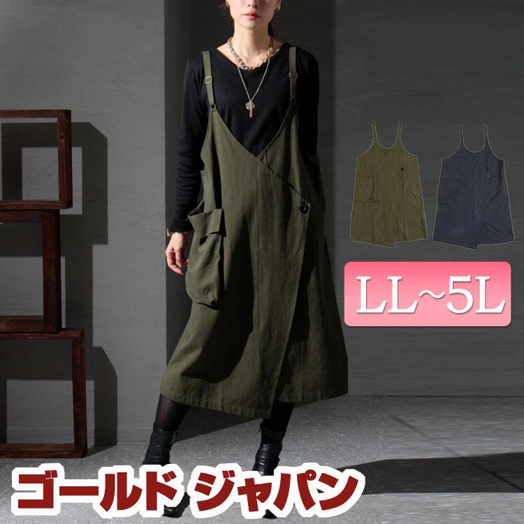大きいサイズ レディース スカート ロングスカート ワンピース 春秋 秋冬 春 秋 冬 Ll 2l 3l 4l 5l Xl Xxl Llサイズ 13号 15号 17号 19号 カーキ プラスサイズ Sw 0159 大きいサイズ レディース Gold J 通販 Yahoo ショッピング
