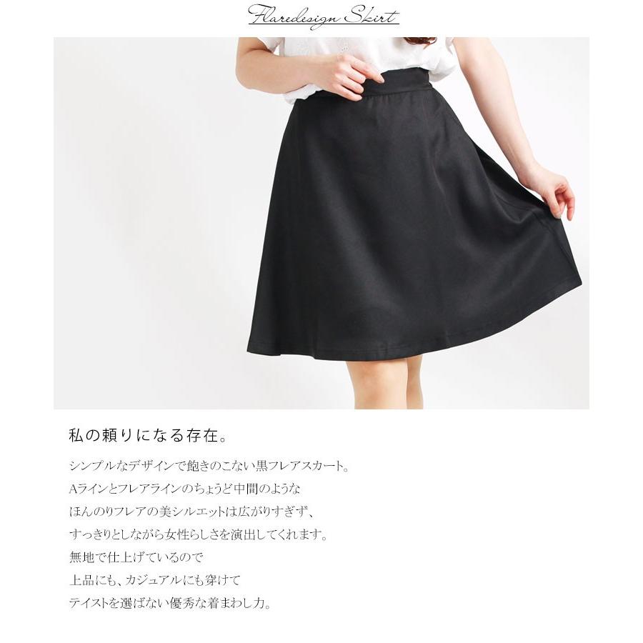 大きいサイズ レディース レディス ウエストゴム スカート 通勤 膝上  